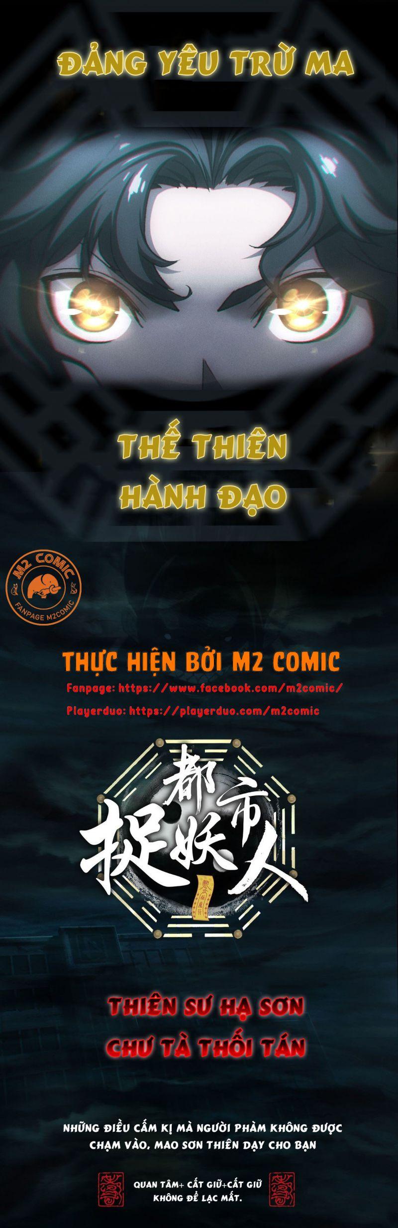 Đô Thị Bắt Yêu Nhân Chapter 1 - Trang 7