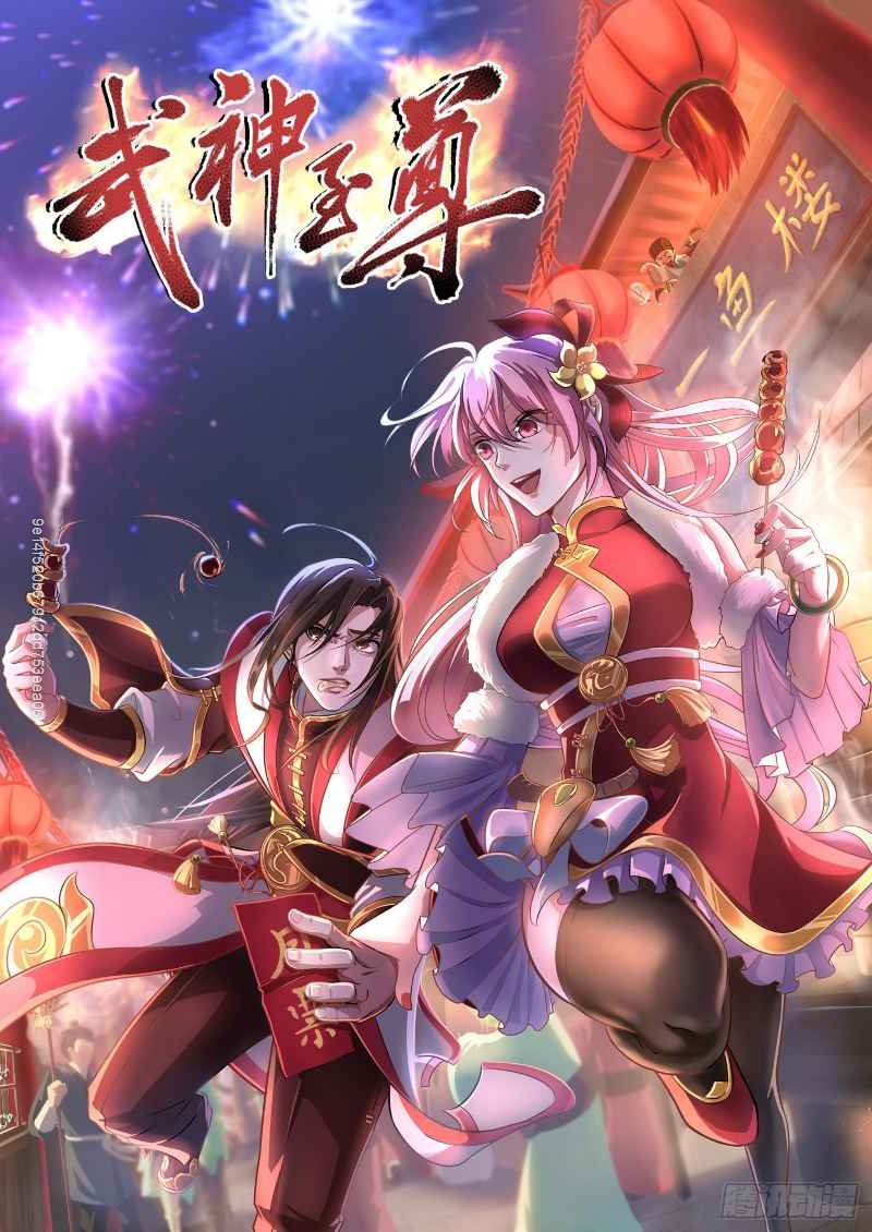 Võ Thần Chí Tôn Chapter 17 - Trang 3