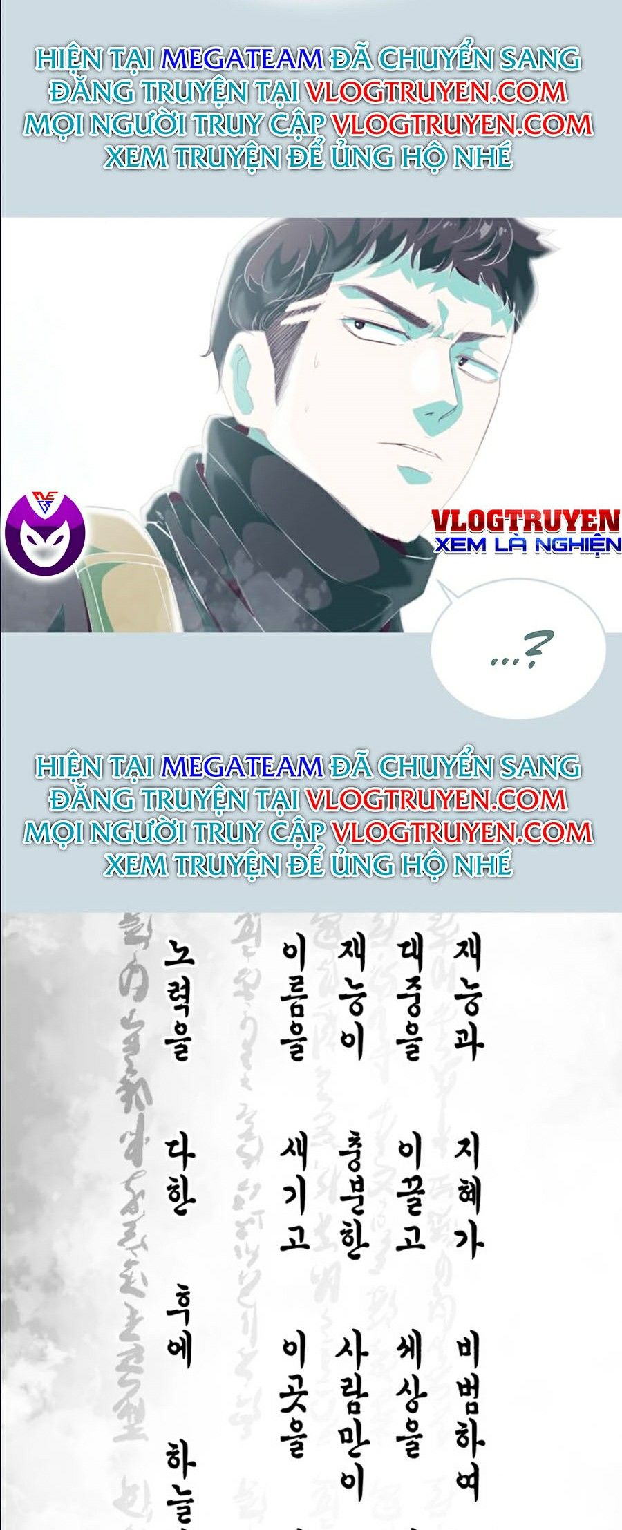 Giao Ước Tử Thần Chapter 104 - Trang 50