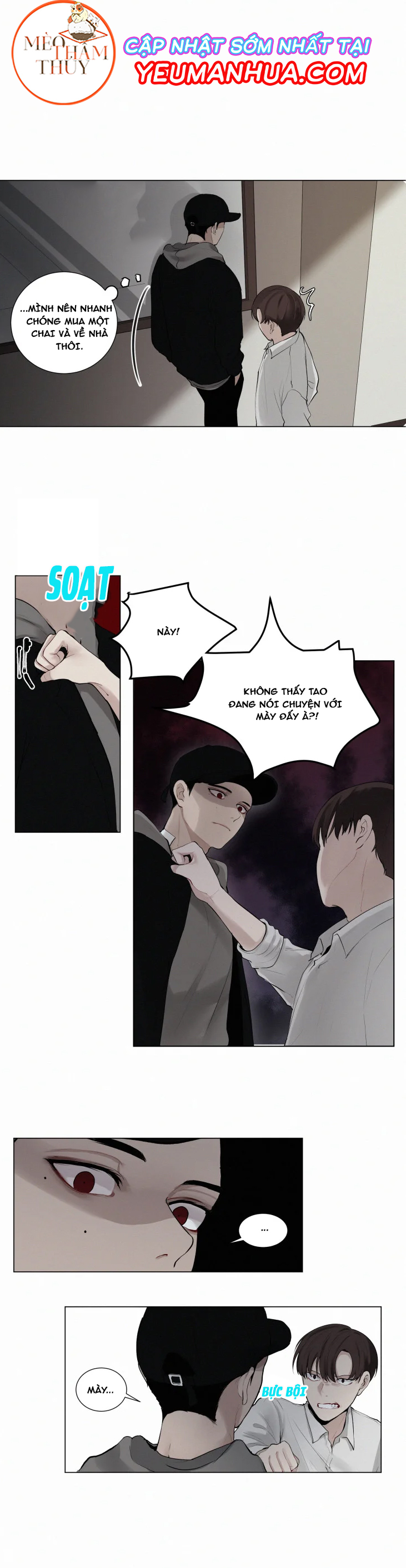 Hiến Máu Chapter 14 - Trang 3