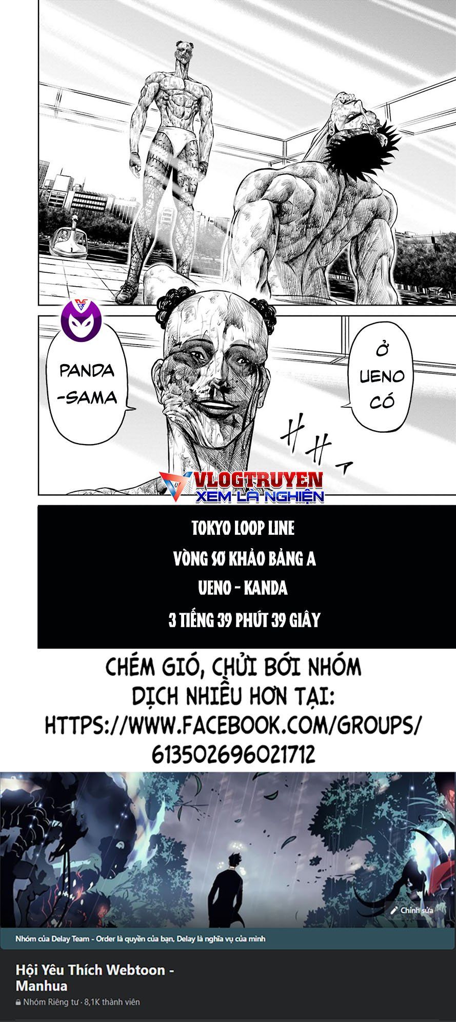 Loạn Đấu Tokyo Chapter 9 - Trang 17