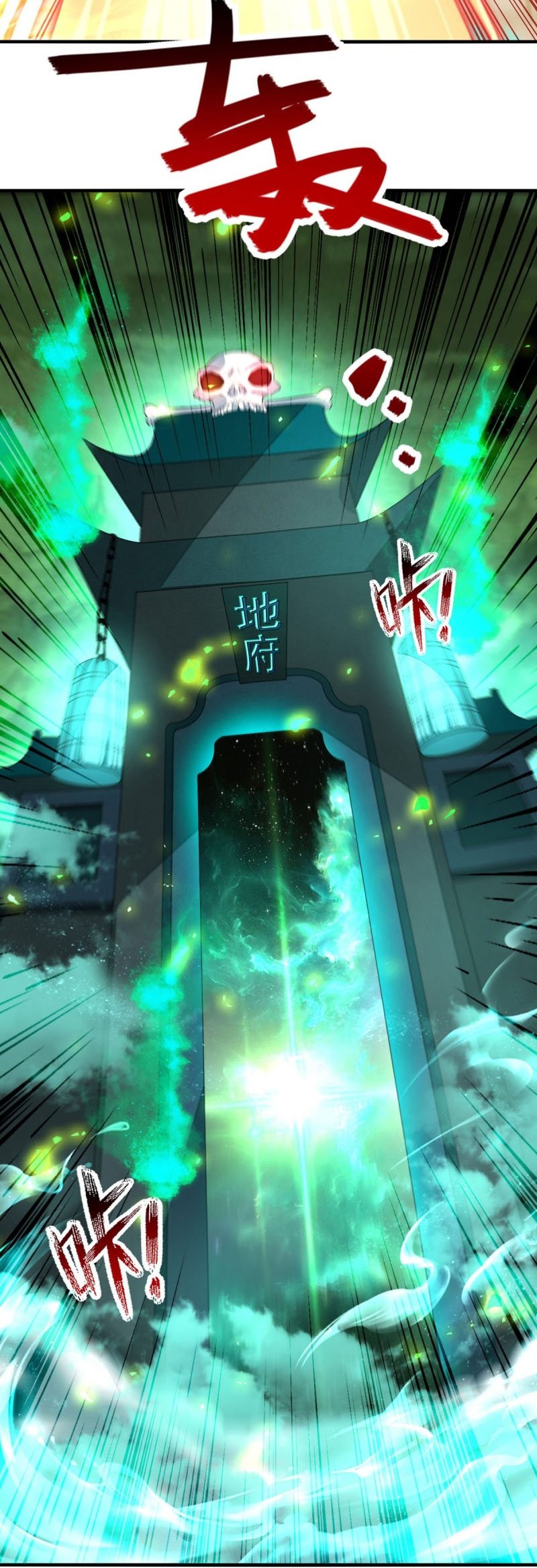 Nghịch Thiên Chí Tôn Chapter 77 - Trang 10