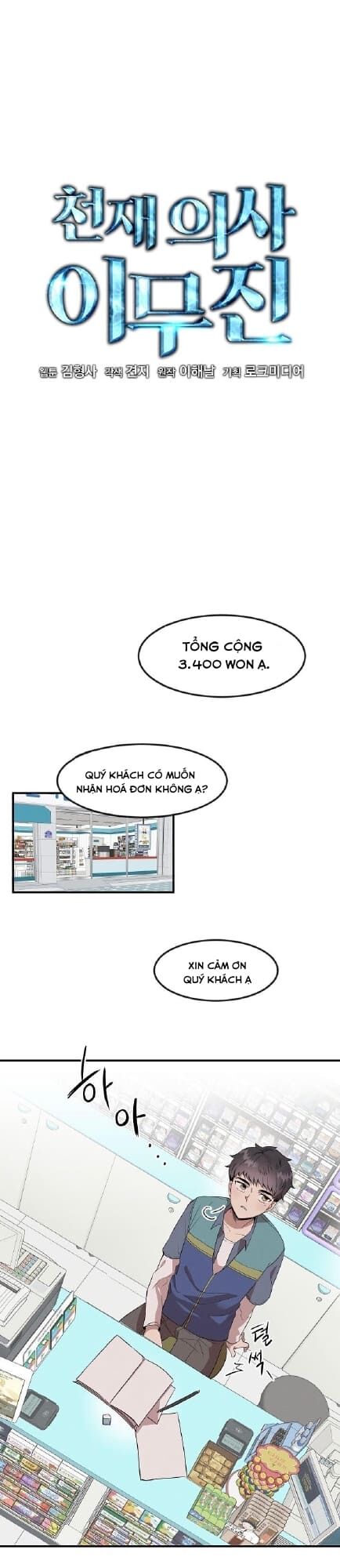 Bác Sĩ Thiên Tài Lee Moojin Chapter 1 - Trang 3