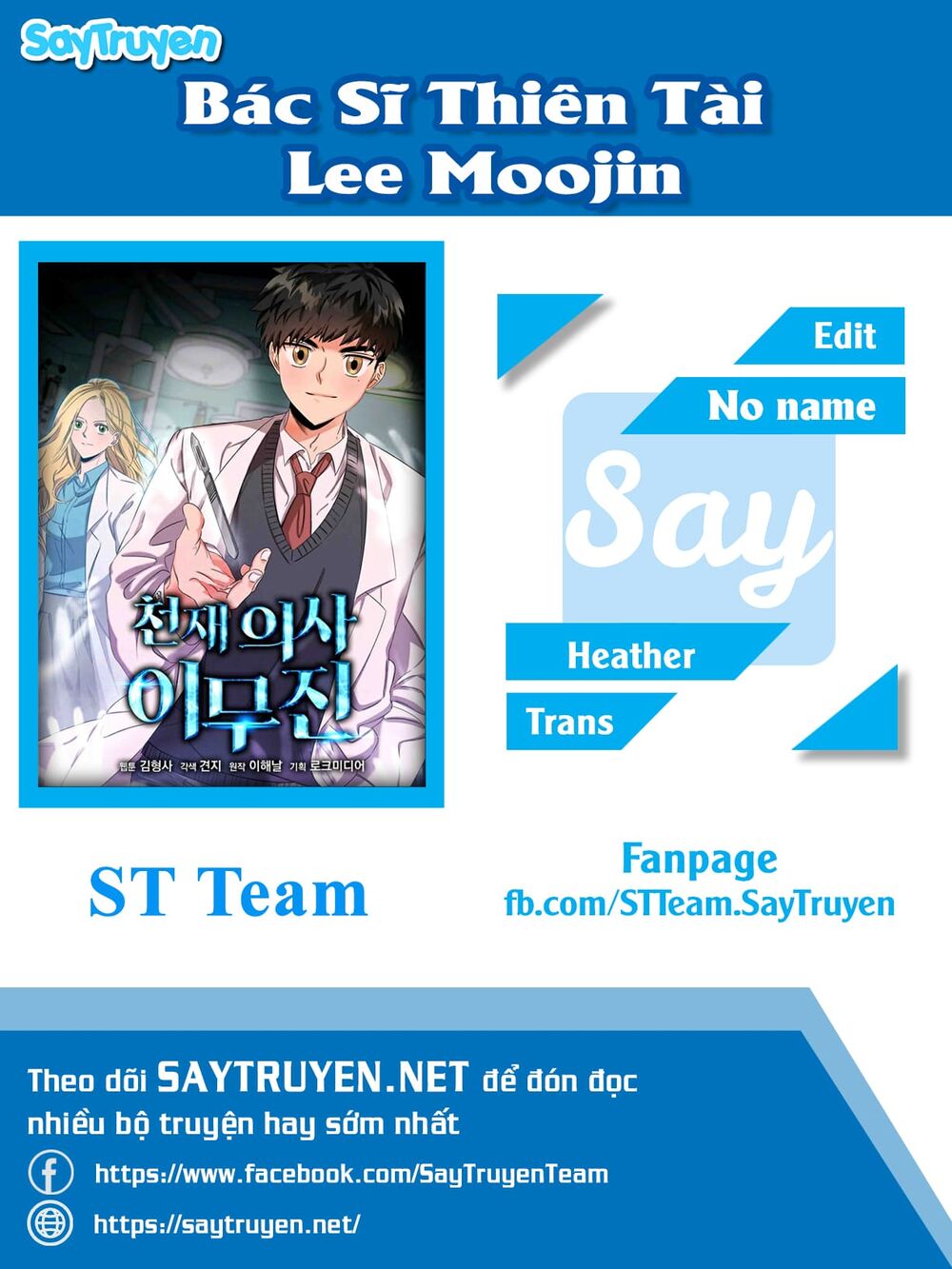 Bác Sĩ Thiên Tài Lee Moojin Chapter 4 - Trang 1