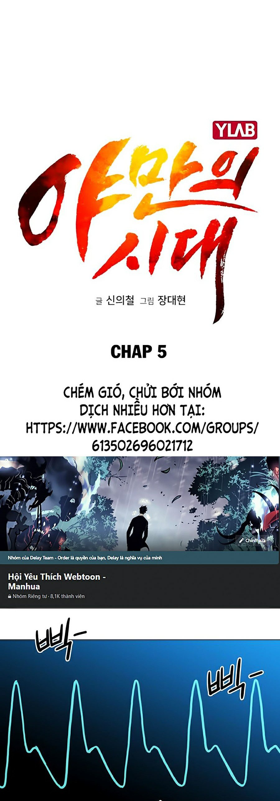 Kỷ Nguyên Tàn Bạo Chapter 5 - Trang 11