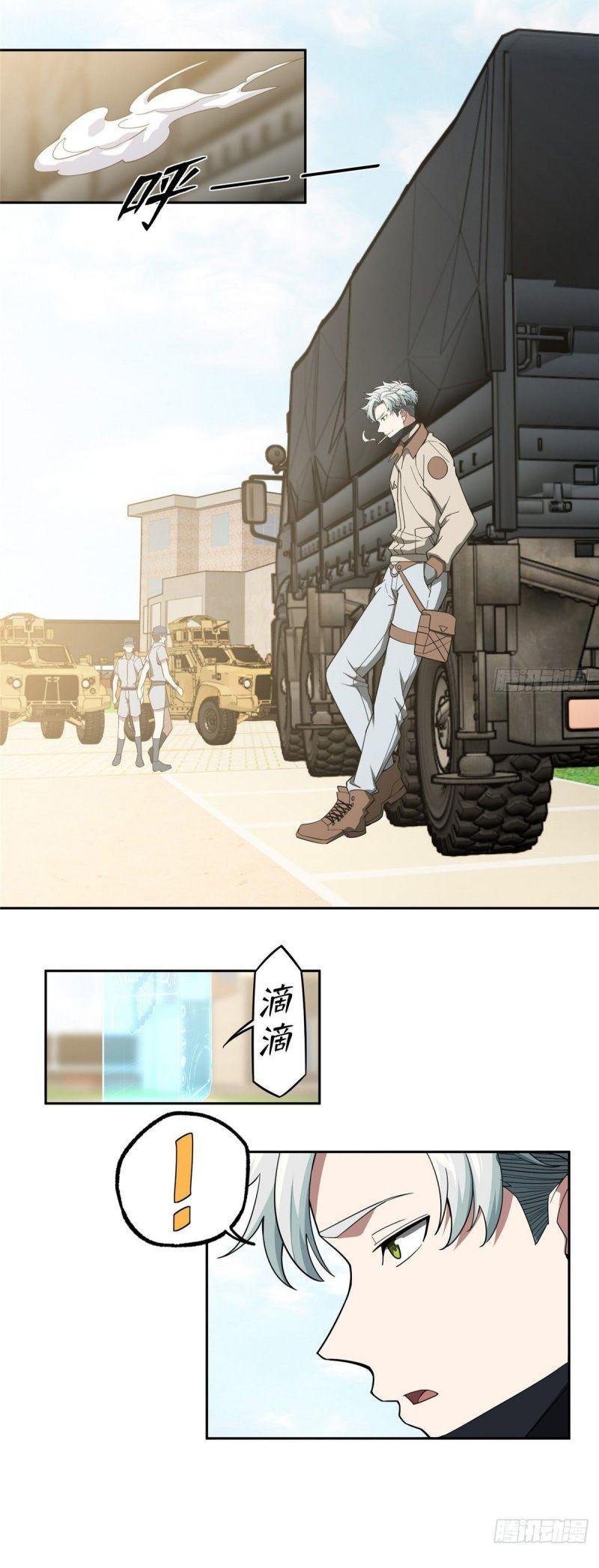 Siêu Thần Cơ Giới Sư Chapter 41 - Trang 6