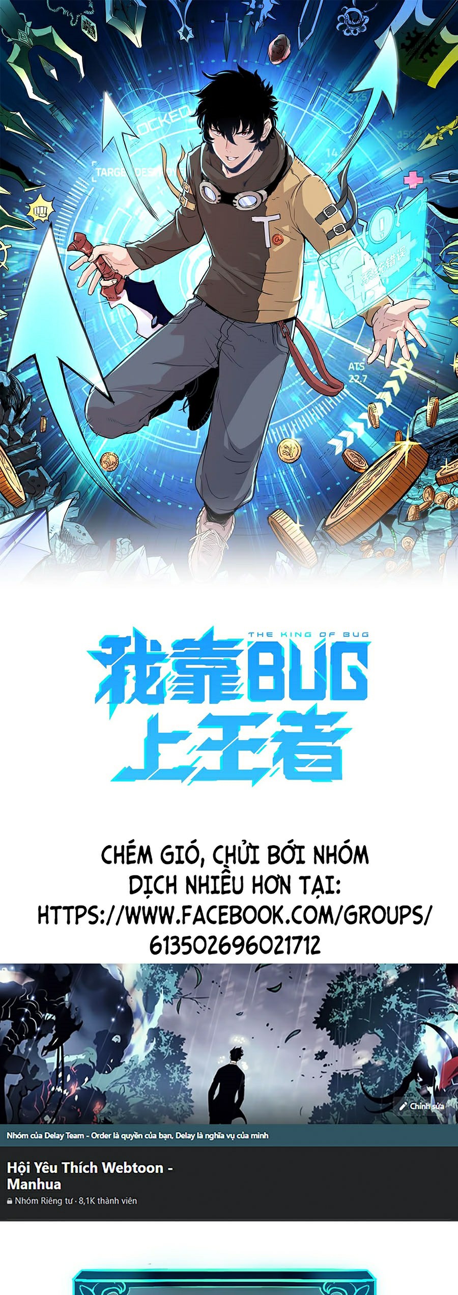 Ta Dựa Vào Bug Thành Vương Giả Chapter 13 - Trang 1