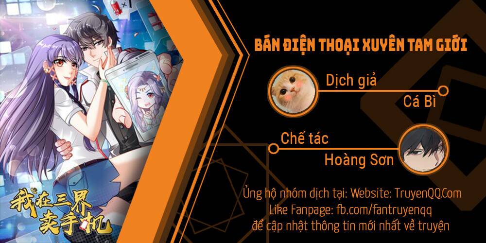 Bán Điện Thoại Xuyên Tam Giới Chapter 0 - Trang 1