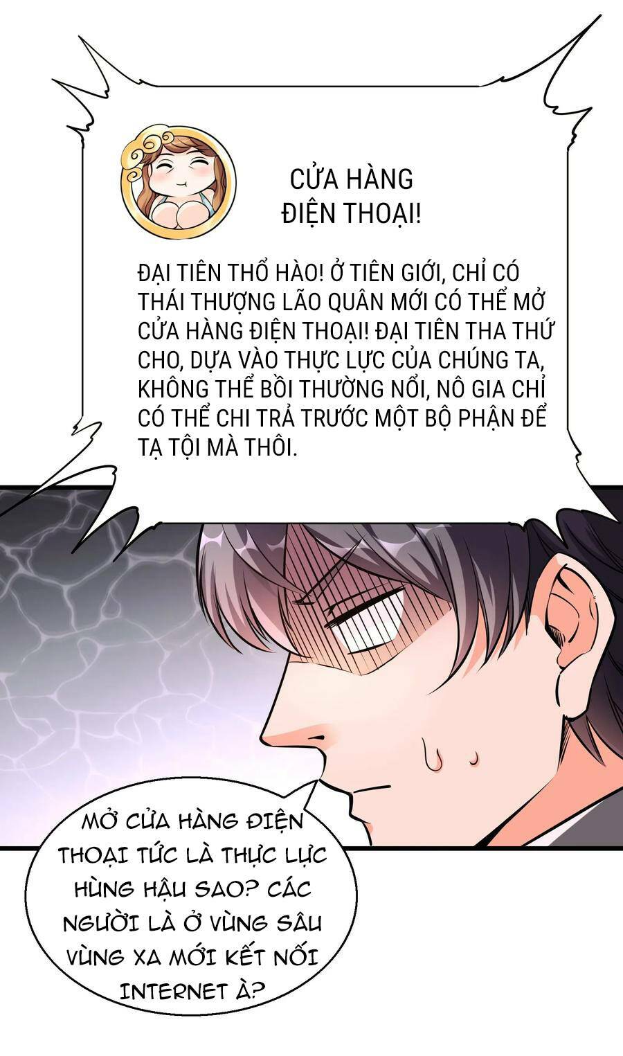 Bán Điện Thoại Xuyên Tam Giới Chapter 1 - Trang 23