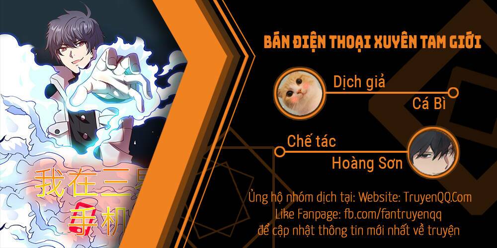 Bán Điện Thoại Xuyên Tam Giới Chapter 2 - Trang 1