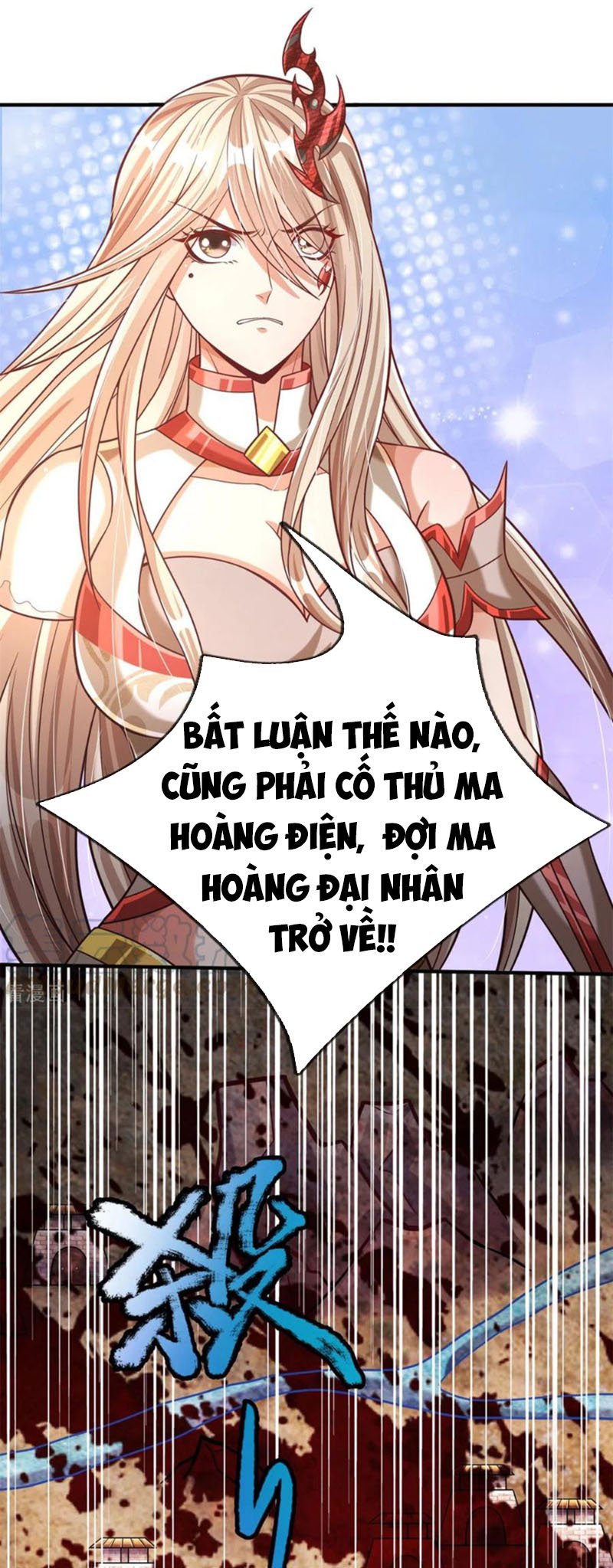 Đại Ma Hoàng Thường Ngày Phiền Não Chapter 56 - Trang 12