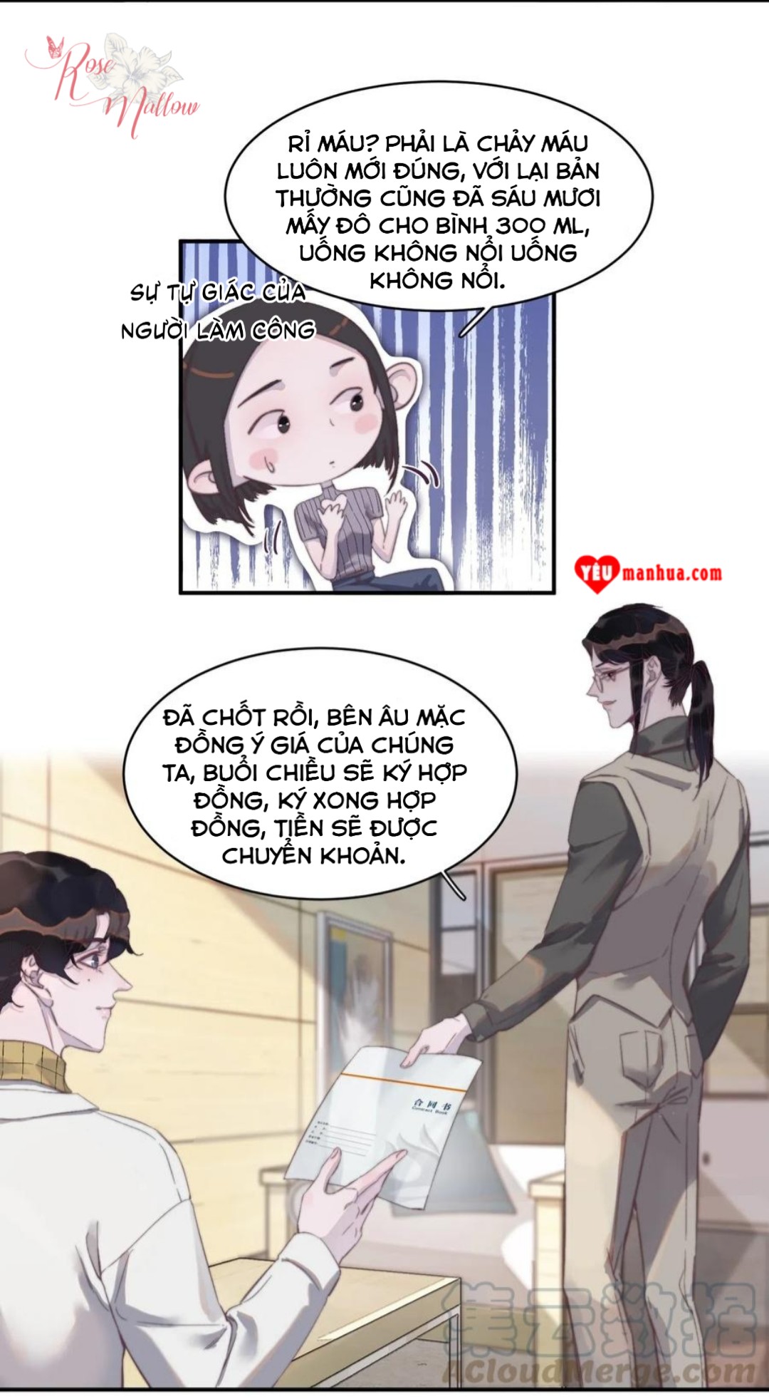 Nghe Nói Tôi Rất Nghèo Chapter 57 - Trang 5