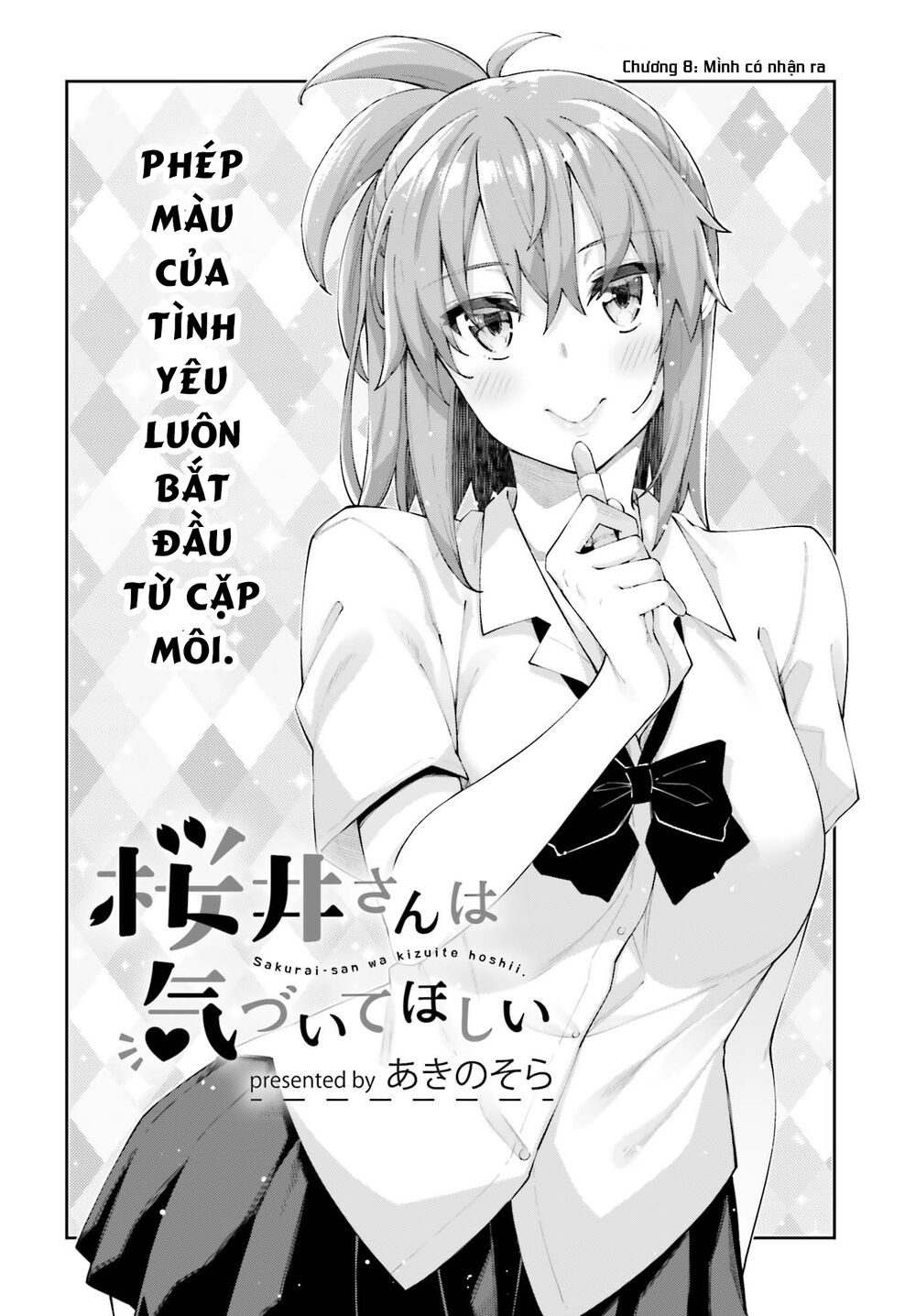 Sakurai-san Muốn Được Để Ý Chapter 8 - Trang 7