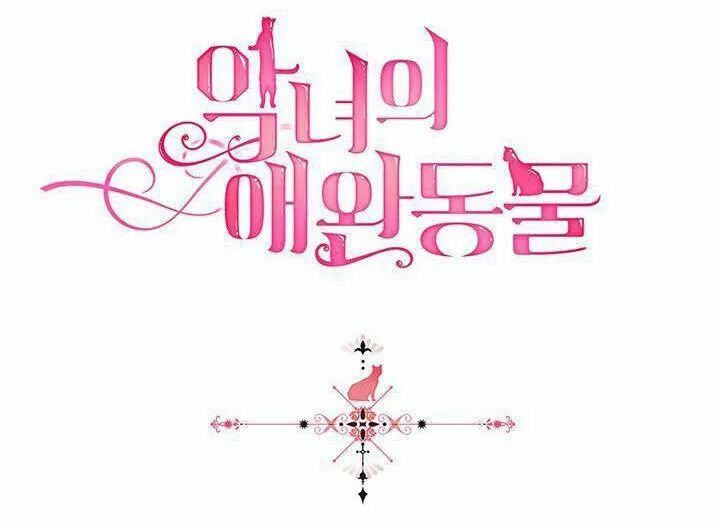 Thú Cưng Của Nữ Phụ Độc Ác Chapter 7 - Trang 9