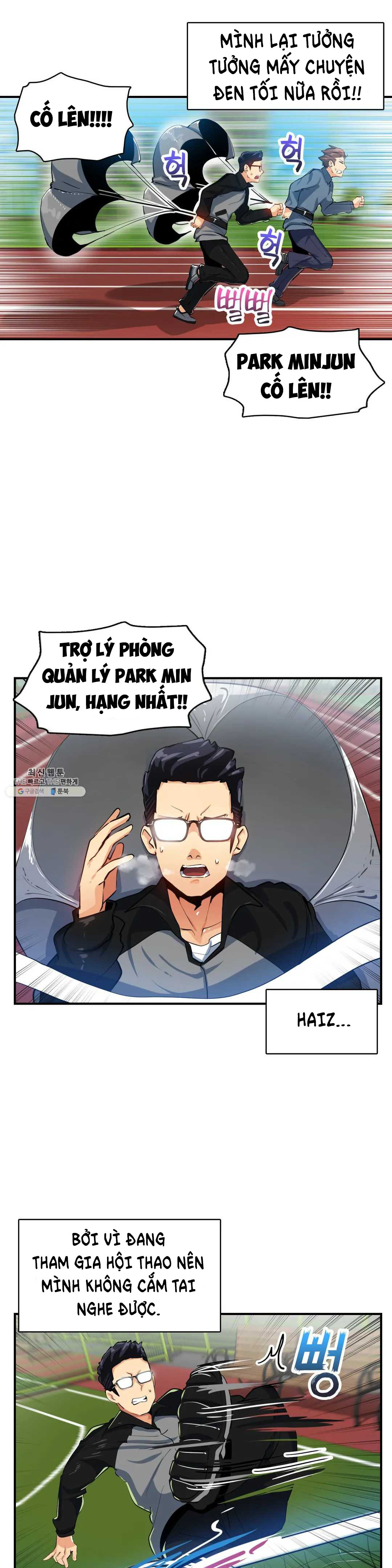 Vấn Đề Nhạy Cảm Chapter 16 - Trang 12