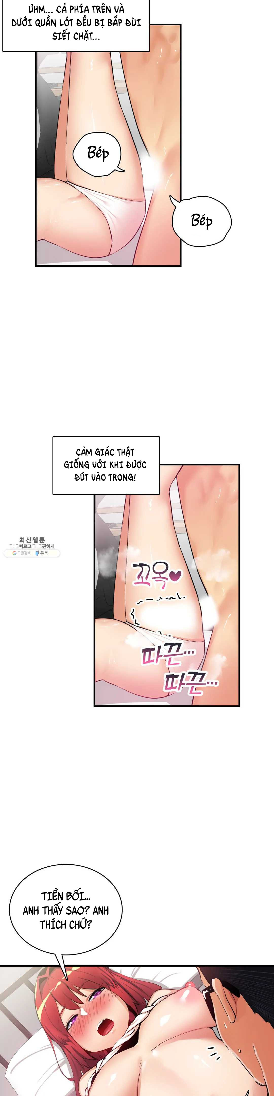 Vấn Đề Nhạy Cảm Chapter 21 - Trang 10