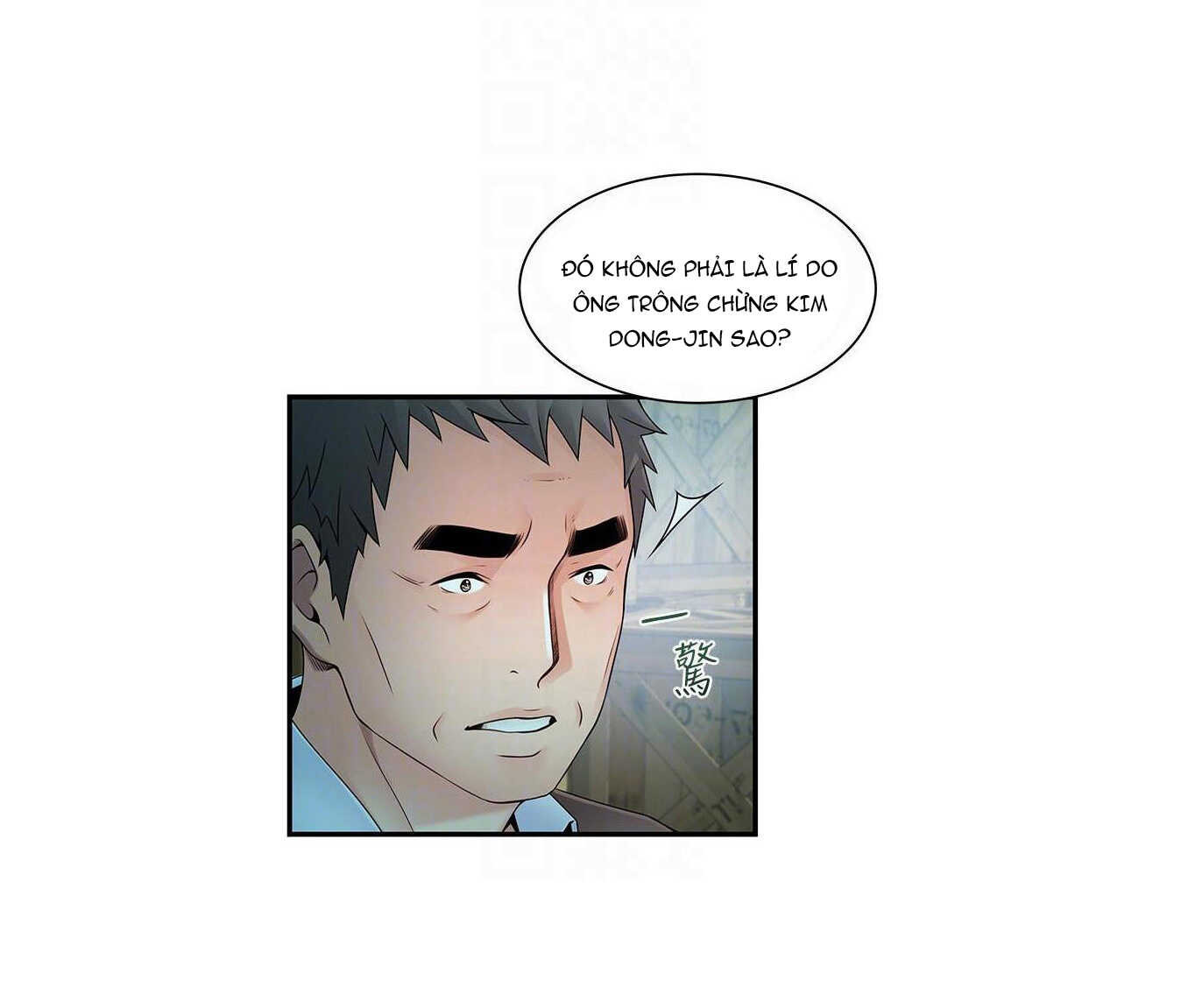 Weak Point - Điểm Yếu Chapter 107 - Trang 20