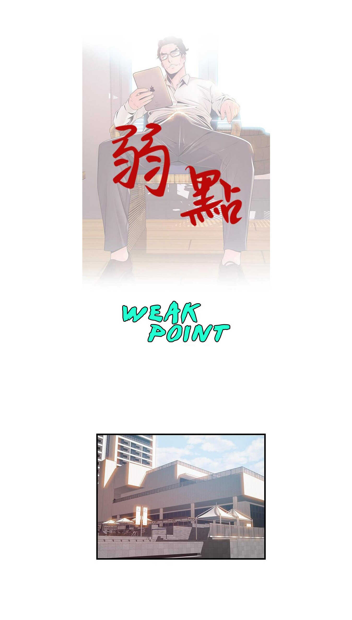 Weak Point - Điểm Yếu Chapter 108 - Trang 1