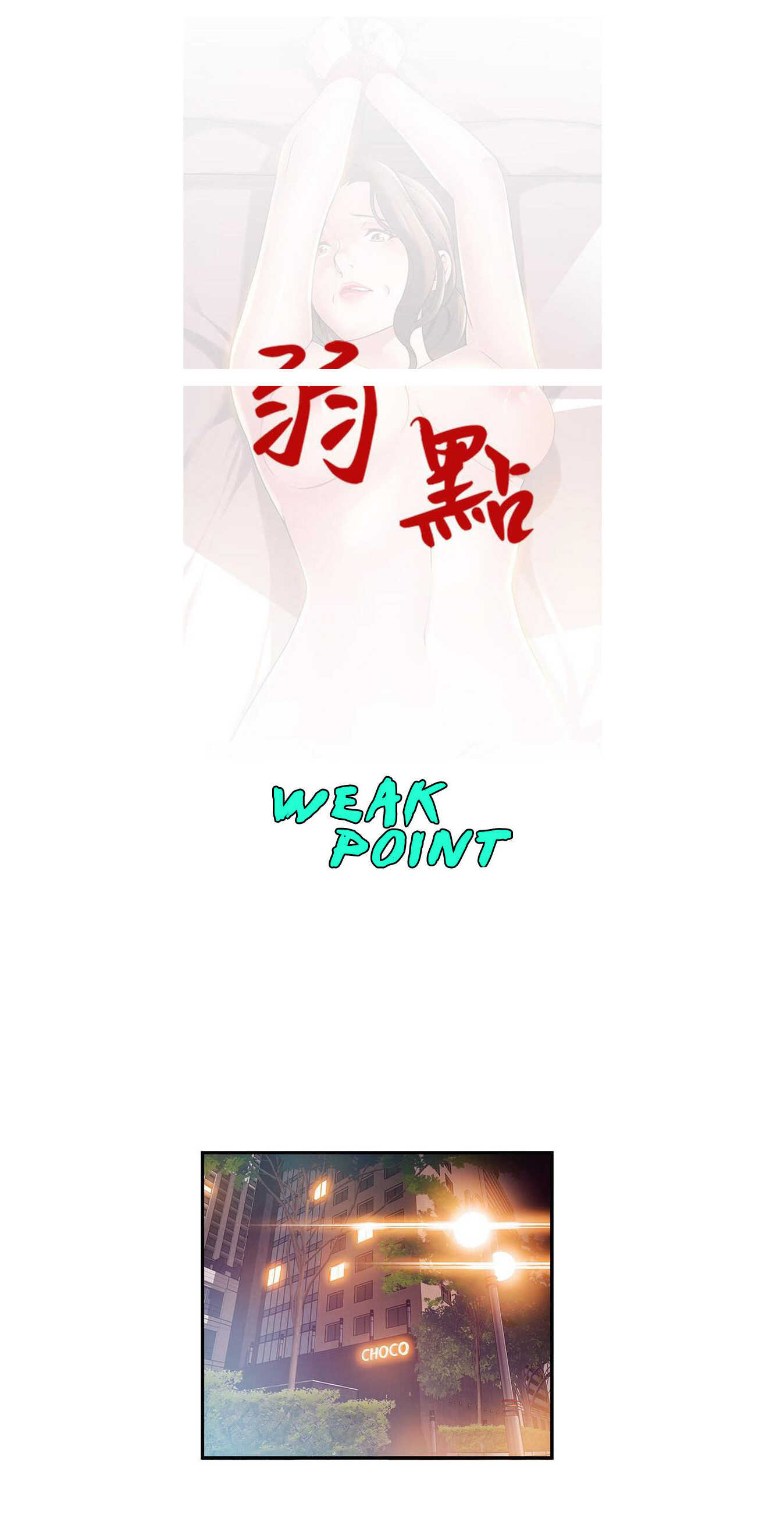 Weak Point - Điểm Yếu Chapter 110 - Trang 1