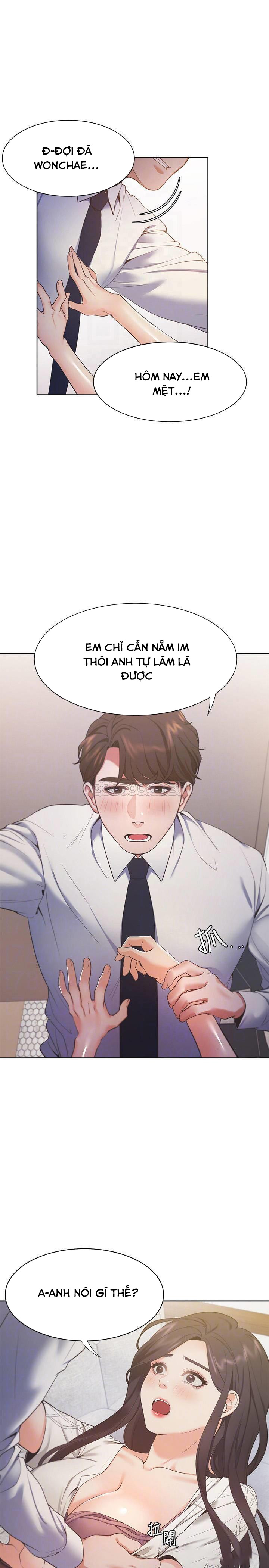 Khát Tình Chapter 23 - Trang 3