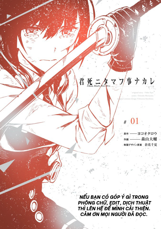 Kimi Shi Ni Tamou Koto Nakare Chapter 10 - Trang 35