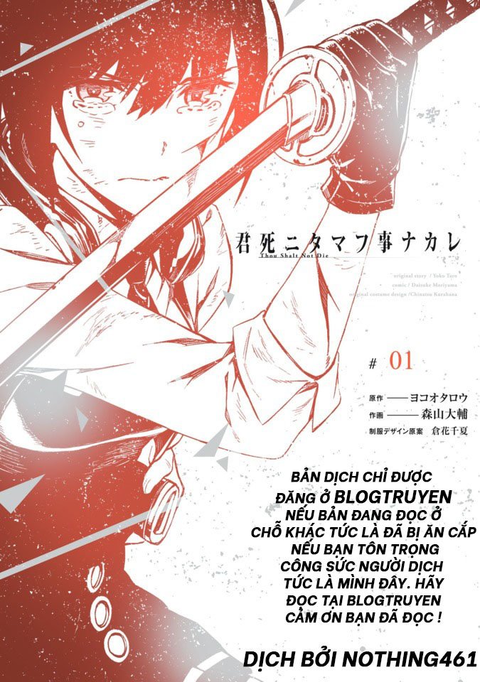 Kimi Shi Ni Tamou Koto Nakare Chapter 11 - Trang 2