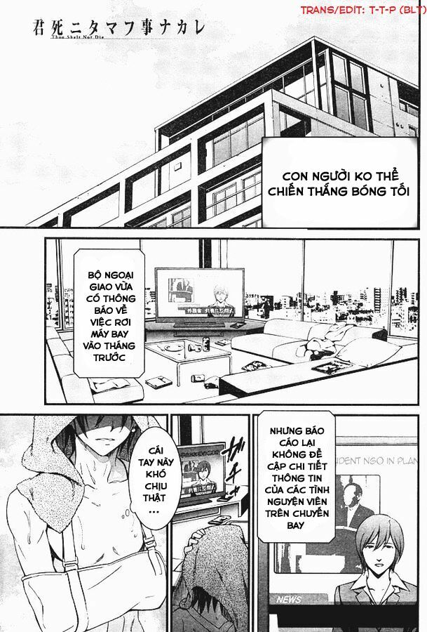 Kimi Shi Ni Tamou Koto Nakare Chapter 7 - Trang 3