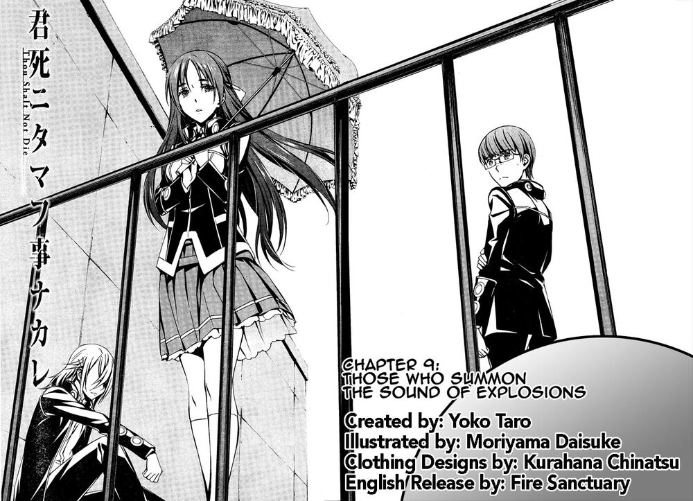 Kimi Shi Ni Tamou Koto Nakare Chapter 9 - Trang 8