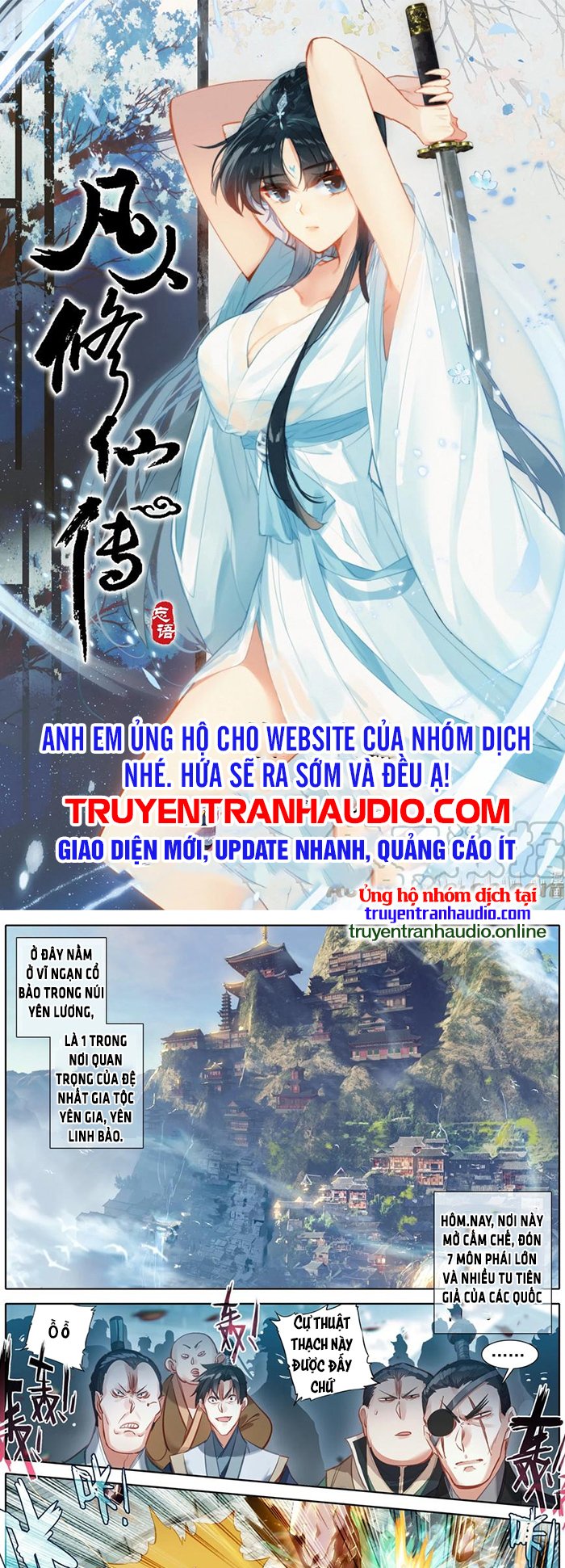 Phàm Nhân Tu Tiên Chapter 121 - Trang 1