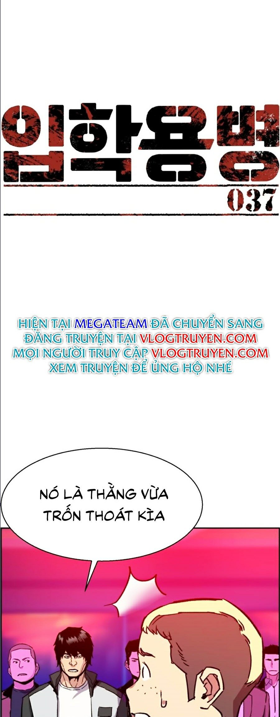 Bạn Học Của Tôi Là Lính Đánh Thuê Chapter 37 - Trang 6