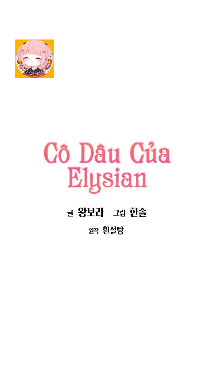 Cô Dâu Của Elysian Chapter 11 - Trang 2