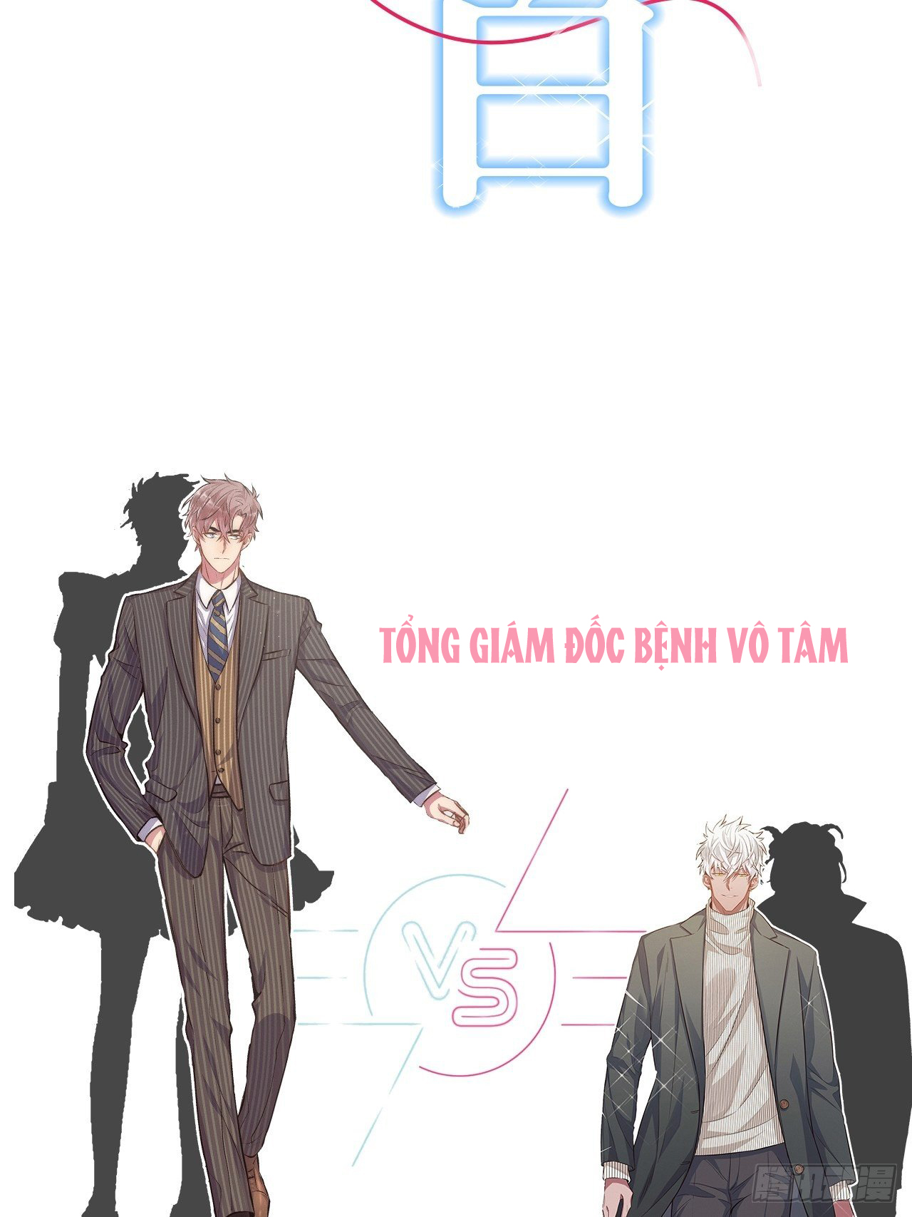 Giam Cầm Tuyệt Đối Chapter 0 - Trang 34