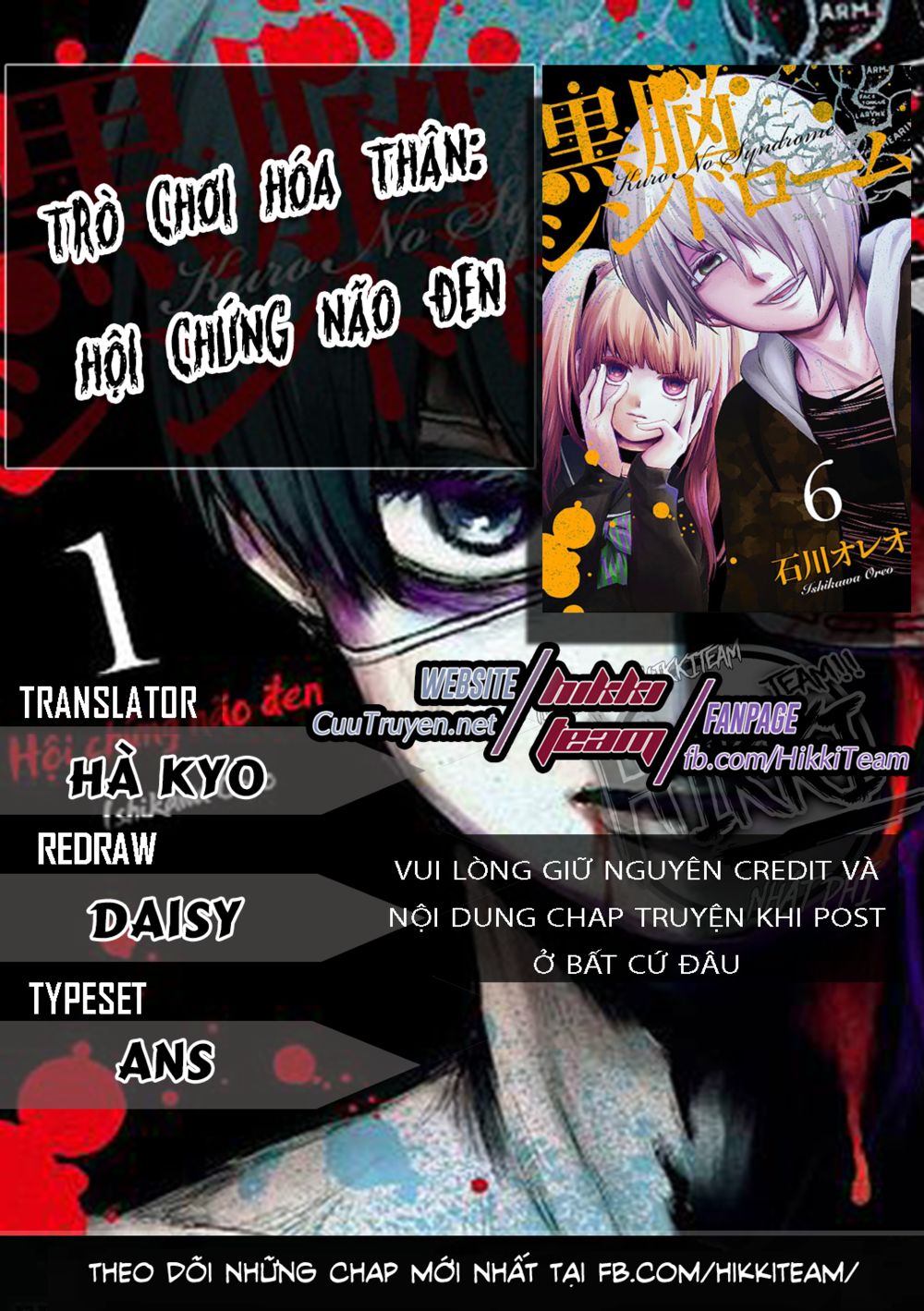 Kuronou Syndrome Chapter 15 - Trang 1