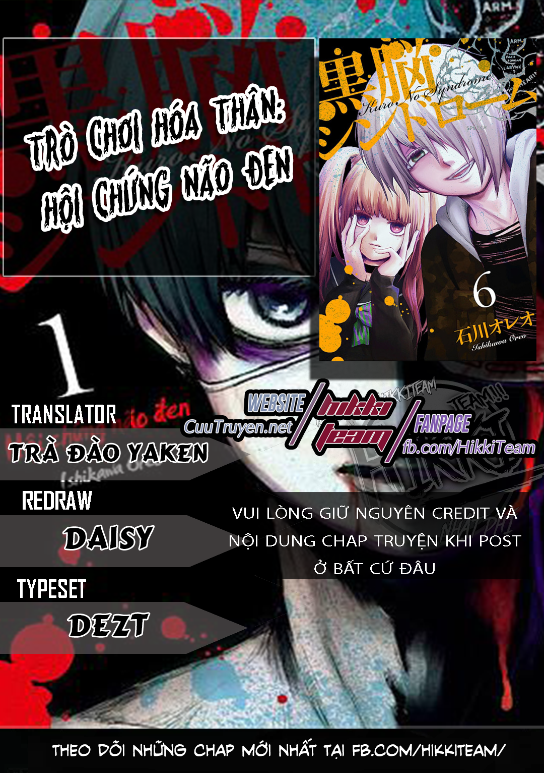 Kuronou Syndrome Chapter 16 - Trang 1