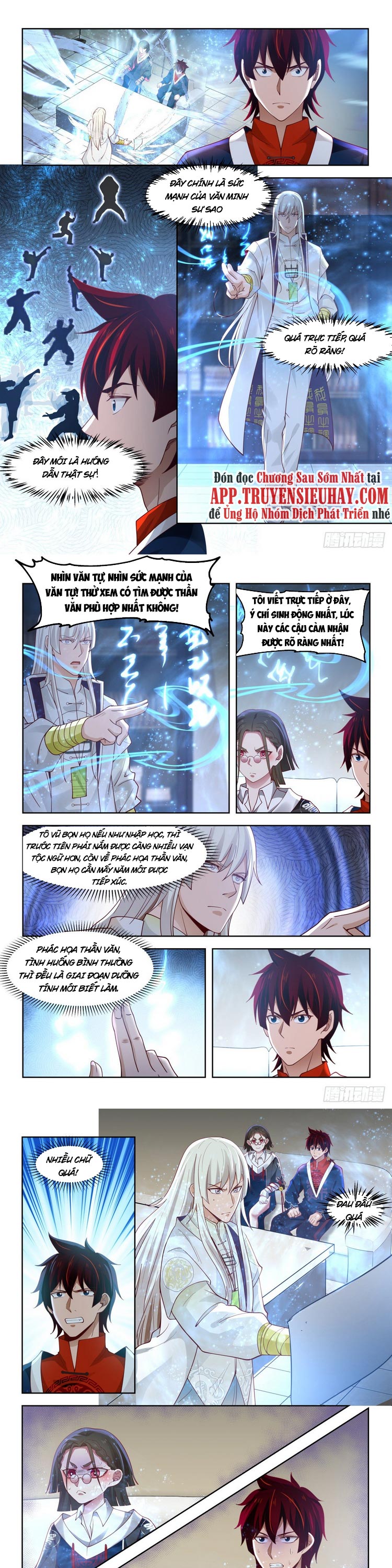 Vạn Tộc Chi Kiếp Chapter 43 - Trang 1