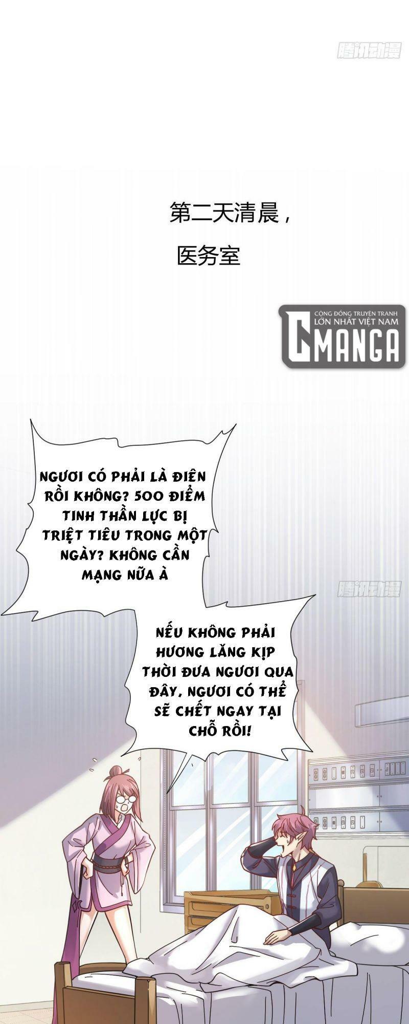 Cửu Vực Chi Thiên Nhãn Quật Khởi Chapter 14 - Trang 2