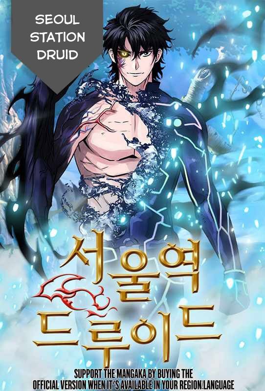 Druid Tại Ga Seoul Chapter 6 - Trang 1