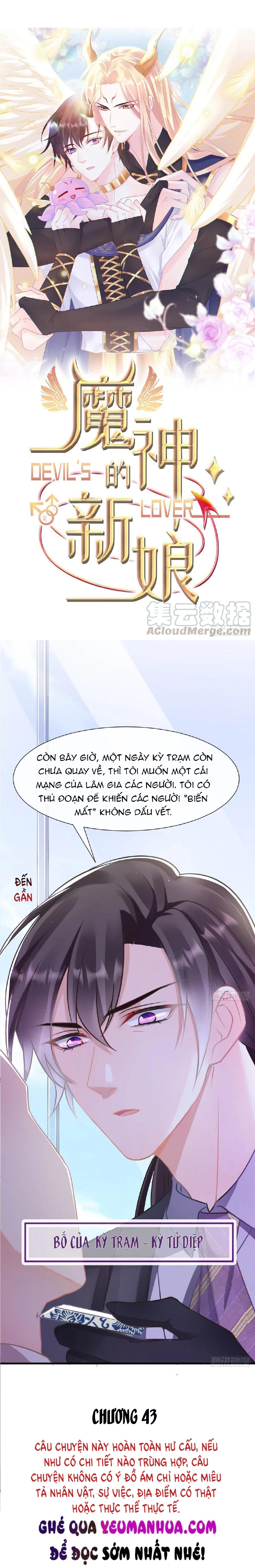 Tân Nương Của Ma Thần Chapter 43 - Trang 1