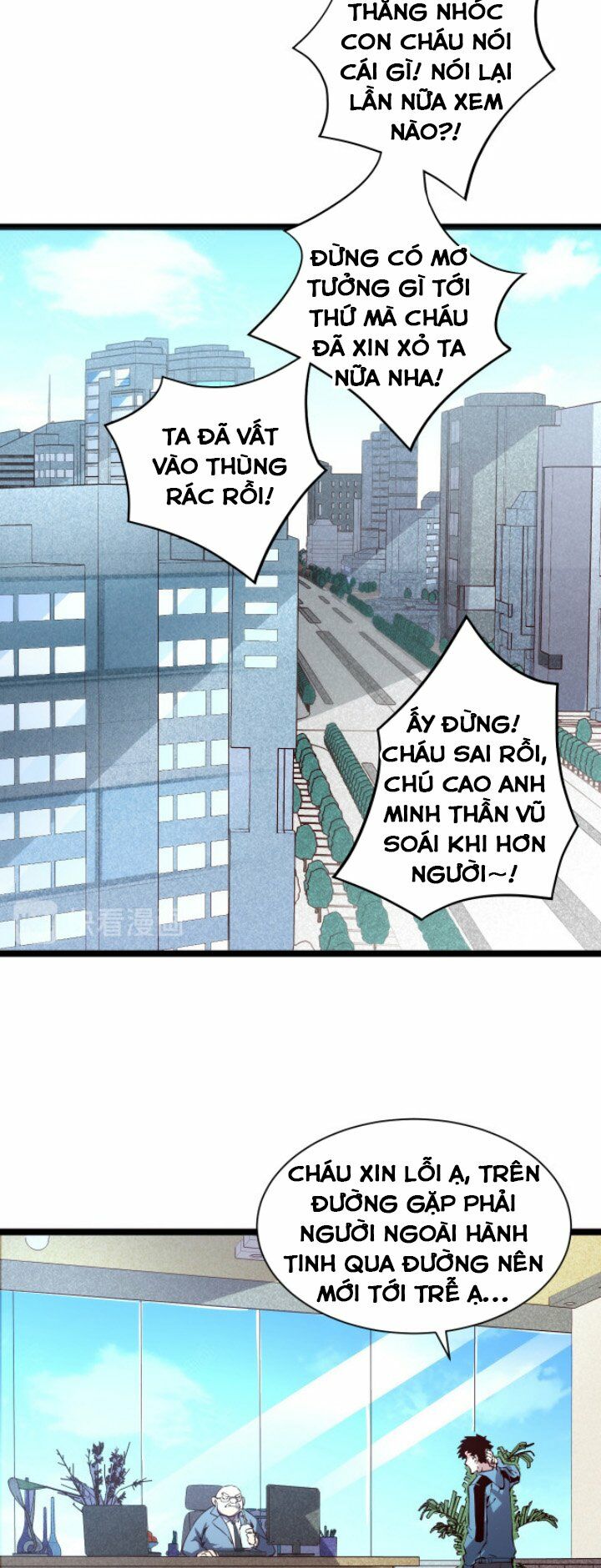 Mạt Thế Quật Khởi Chapter 15 - Trang 12