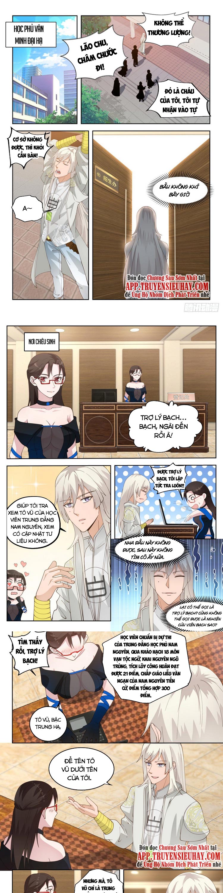 Vạn Tộc Chi Kiếp Chapter 54 - Trang 1