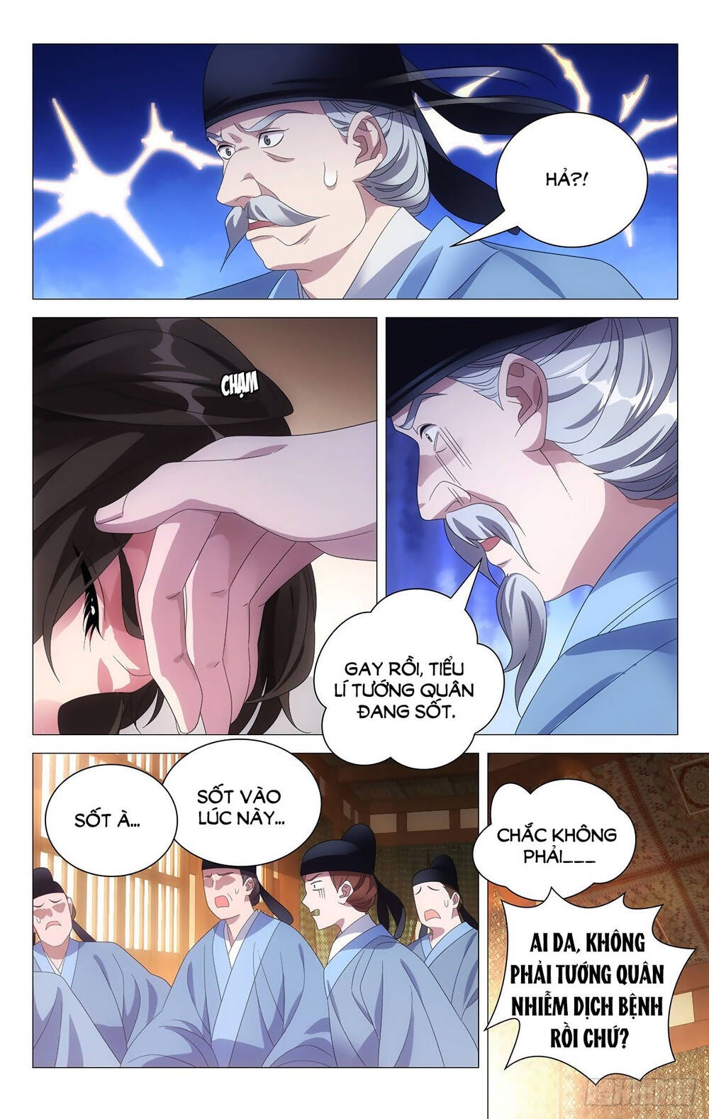 Tướng Quân! Không Nên A! Chapter 76 - Trang 7