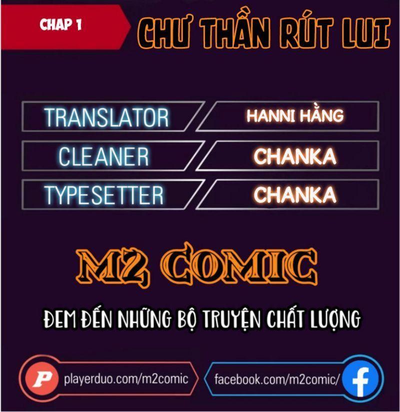 Chư Thần Rút Lui Chapter 1 - Trang 1