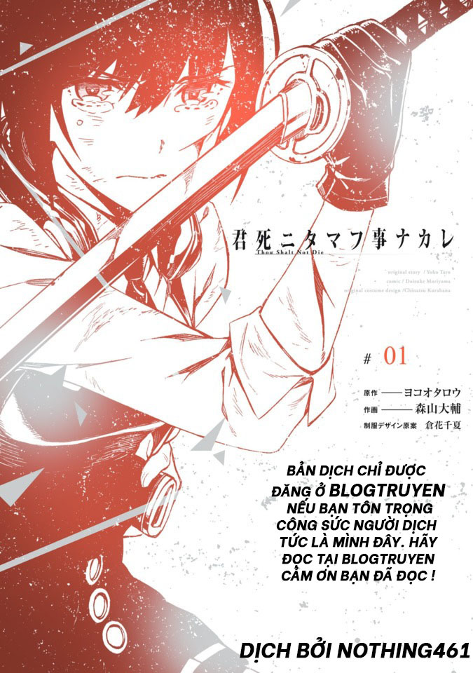 Kimi Shi Ni Tamou Koto Nakare Chapter 14 - Trang 2