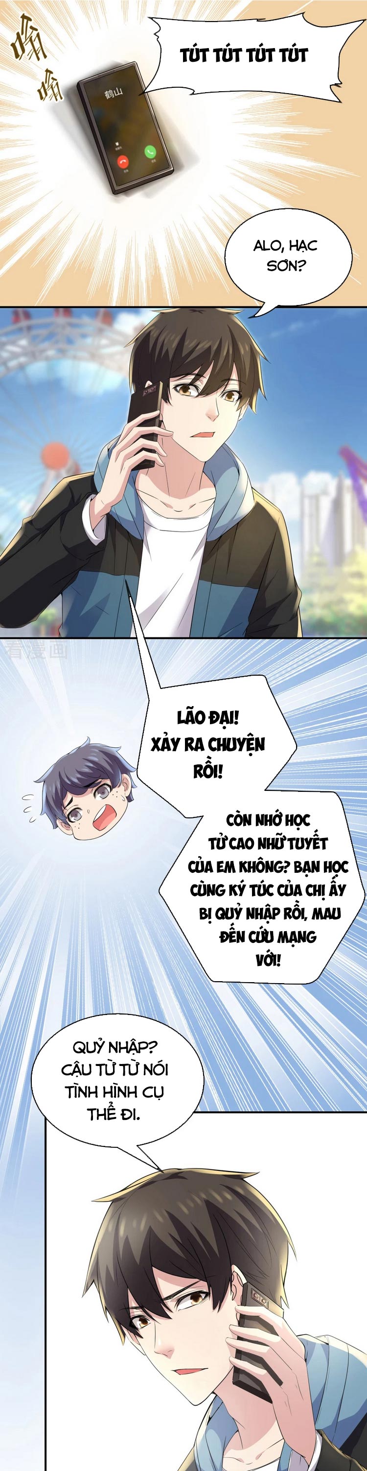 Ta Có Một Tòa Nhà Ma Chapter 119 - Trang 12