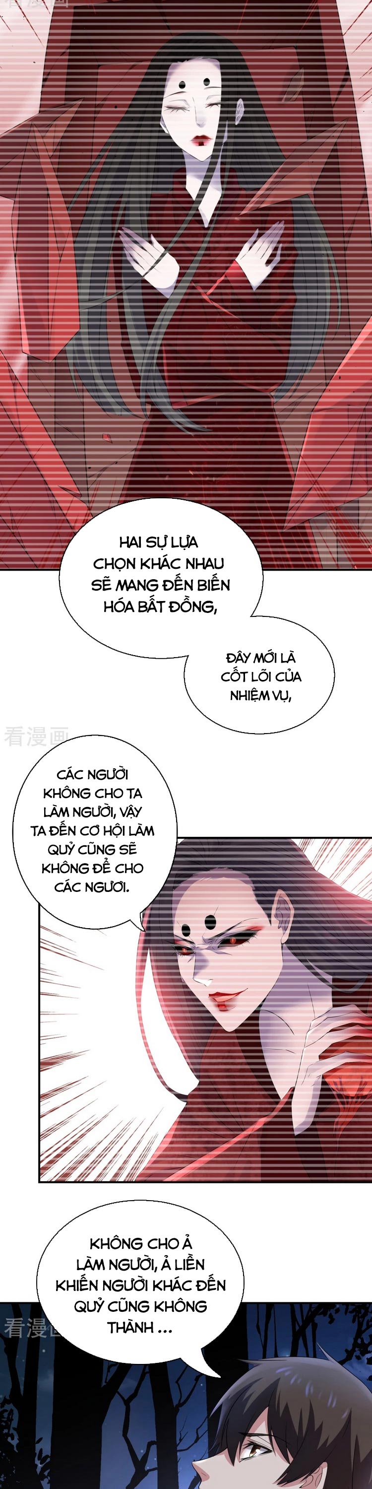 Ta Có Một Tòa Nhà Ma Chapter 119 - Trang 2