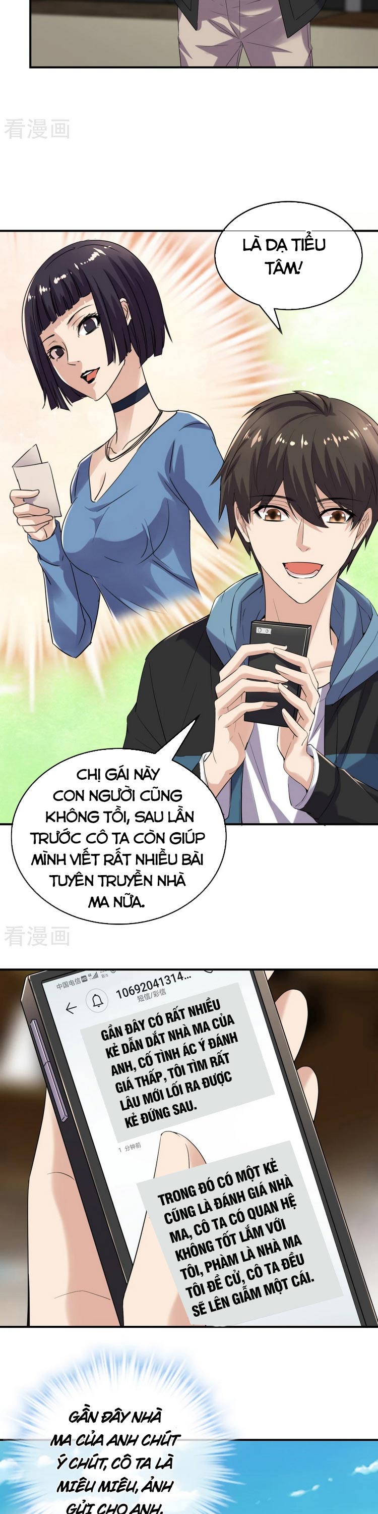 Ta Có Một Tòa Nhà Ma Chapter 120 - Trang 13