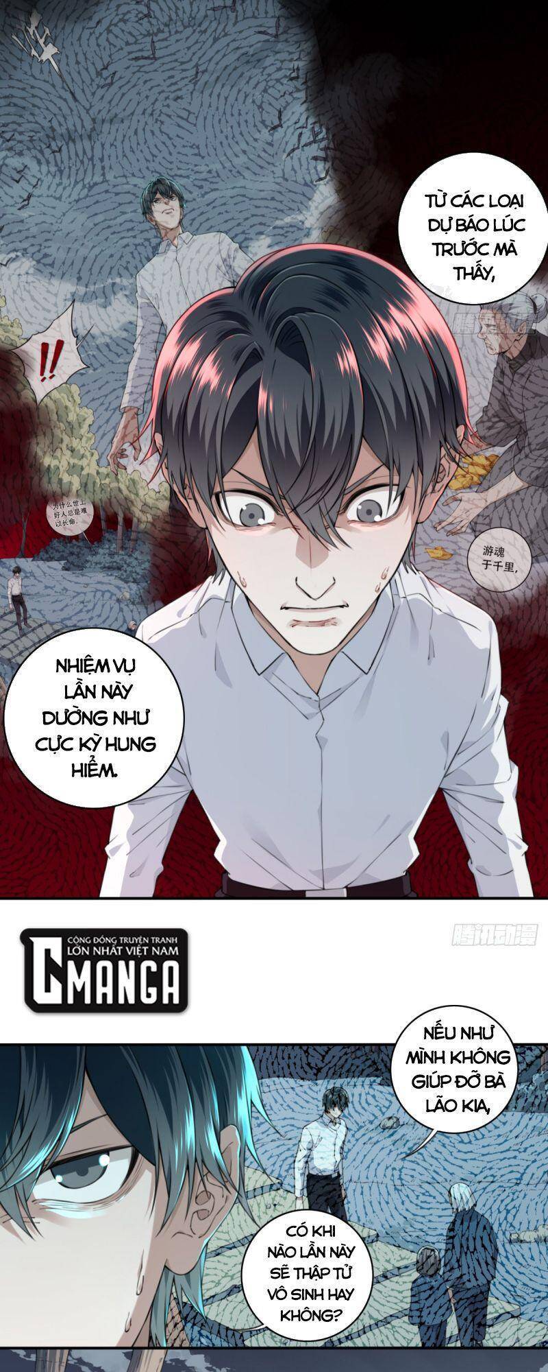 Tôi Là Người Môi Giới Của Ngôi Nhà Kỳ Quái Chapter 17 - Trang 13