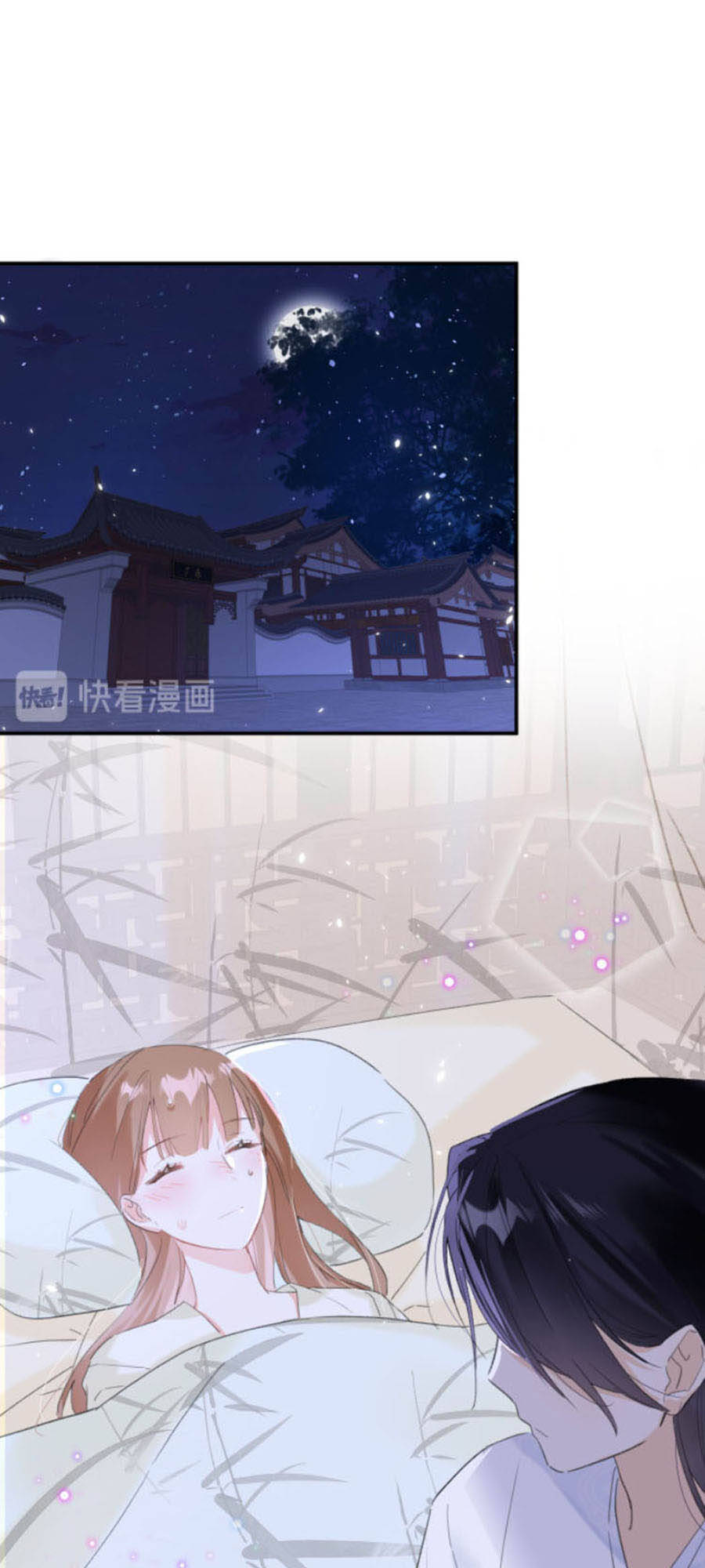 Lui Lui Lui Ra Chapter 24 - Trang 25