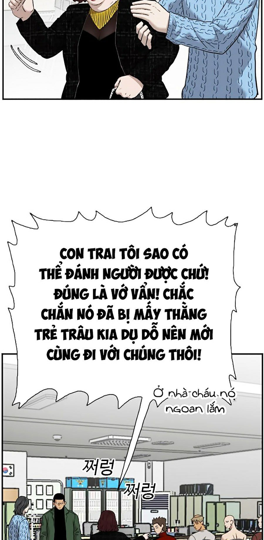 Người Xấu Chapter 39 - Trang 23