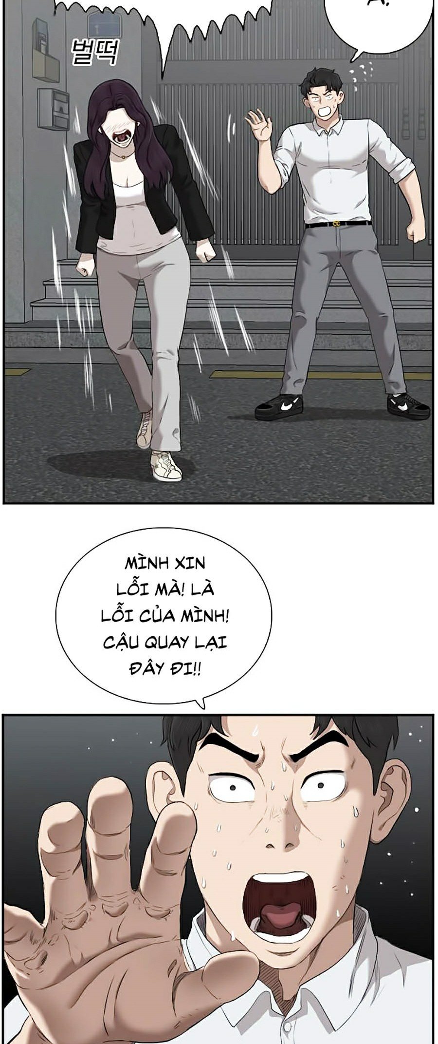 Người Xấu Chapter 40 - Trang 67